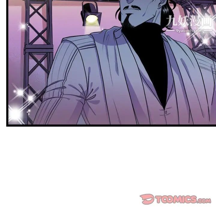 似同非同第30话最终话