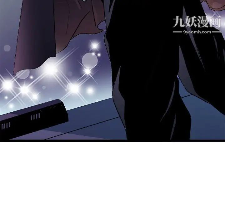 似同非同第30话最终话