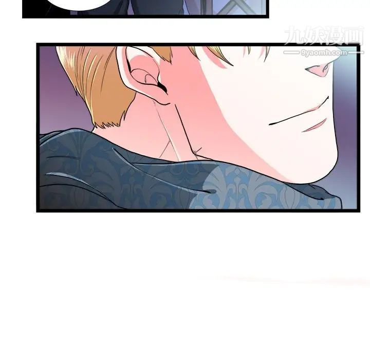 似同非同第30话最终话