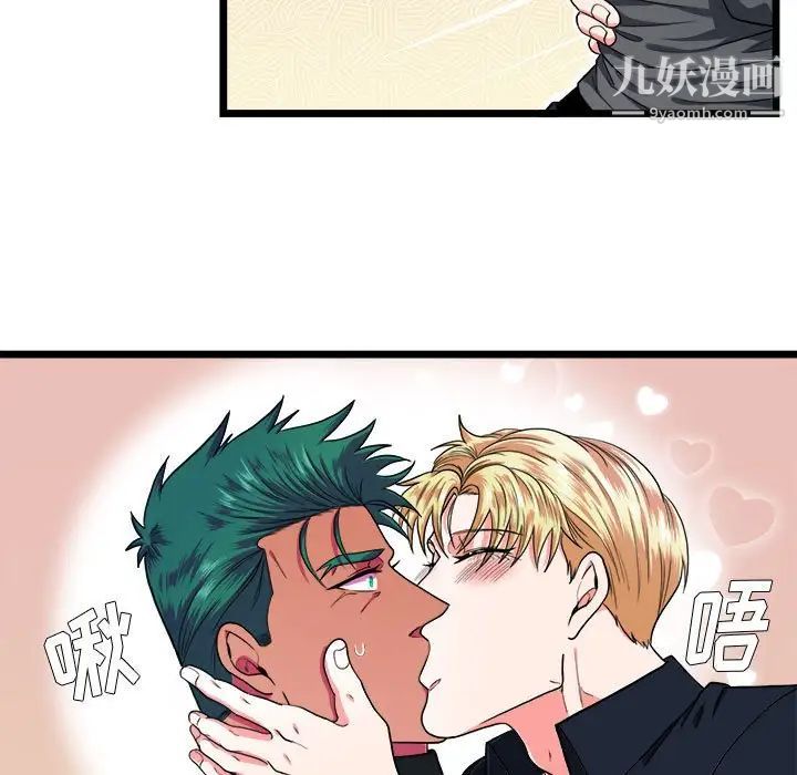 似同非同第30话最终话