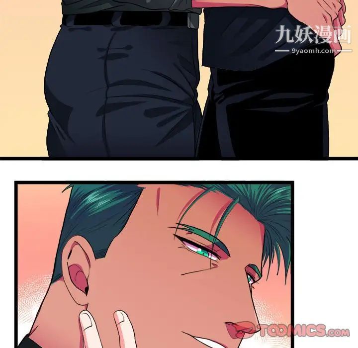 似同非同第30话最终话