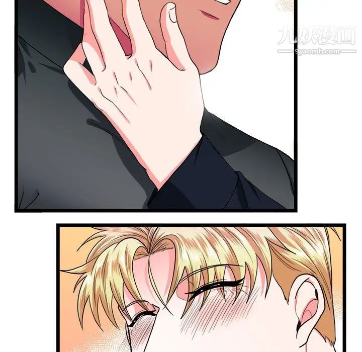 似同非同第30话最终话