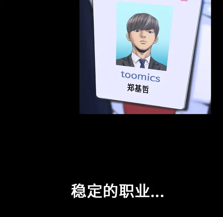 S商店的她第1话