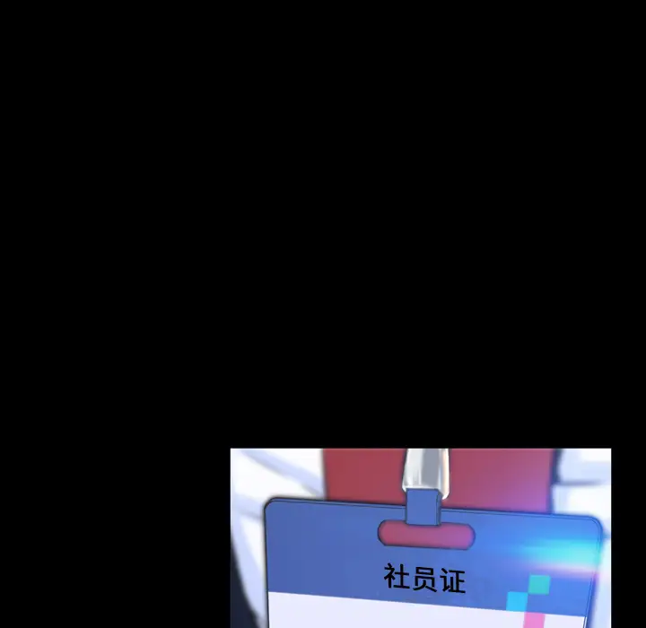 S商店的她第1话