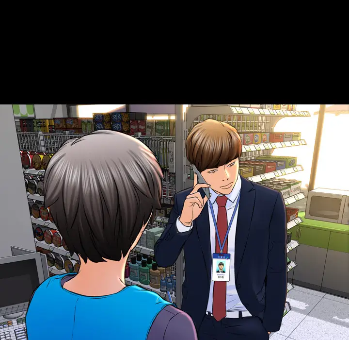 S商店的她第1话