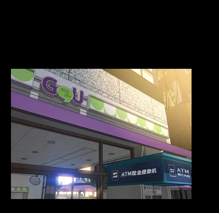 S商店的她第1话