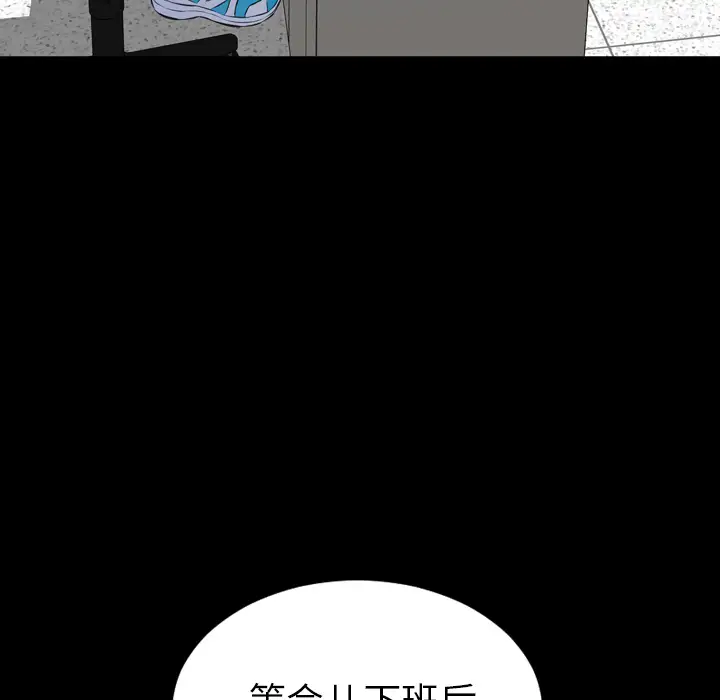 S商店的她第1话