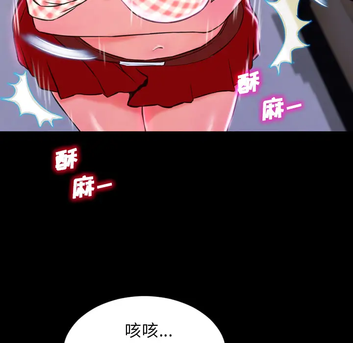 S商店的她第1话