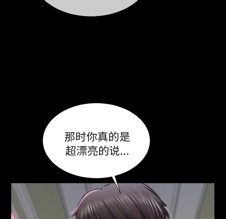 S商店的她第1话