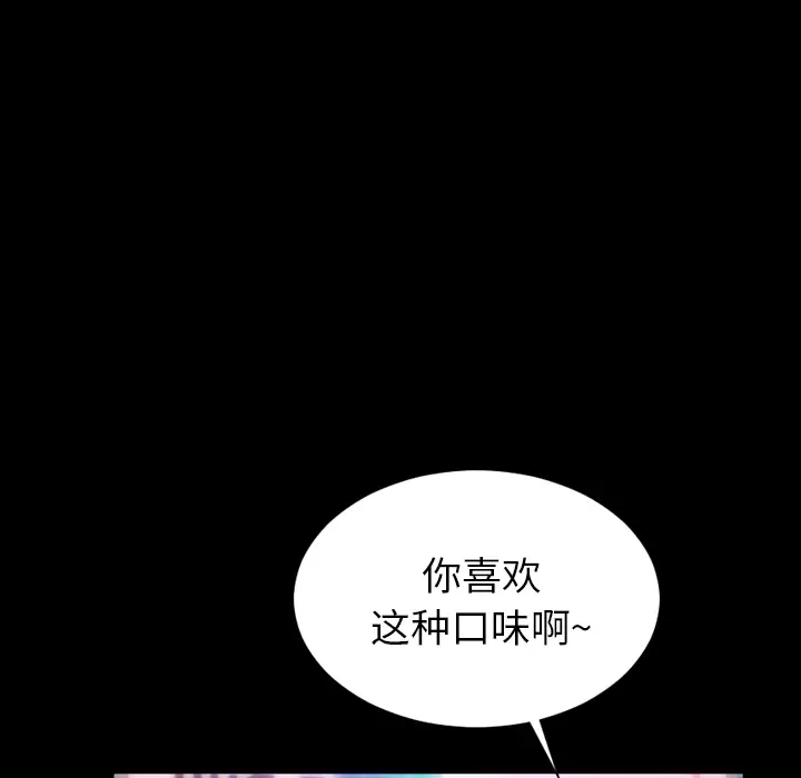 S商店的她第1话