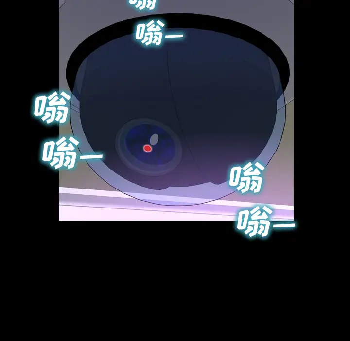 S商店的她第2话