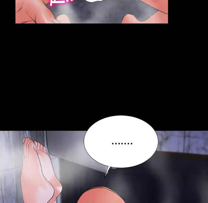 S商店的她第2话