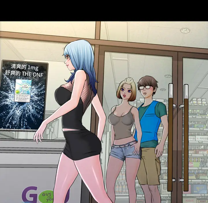 S商店的她第3话