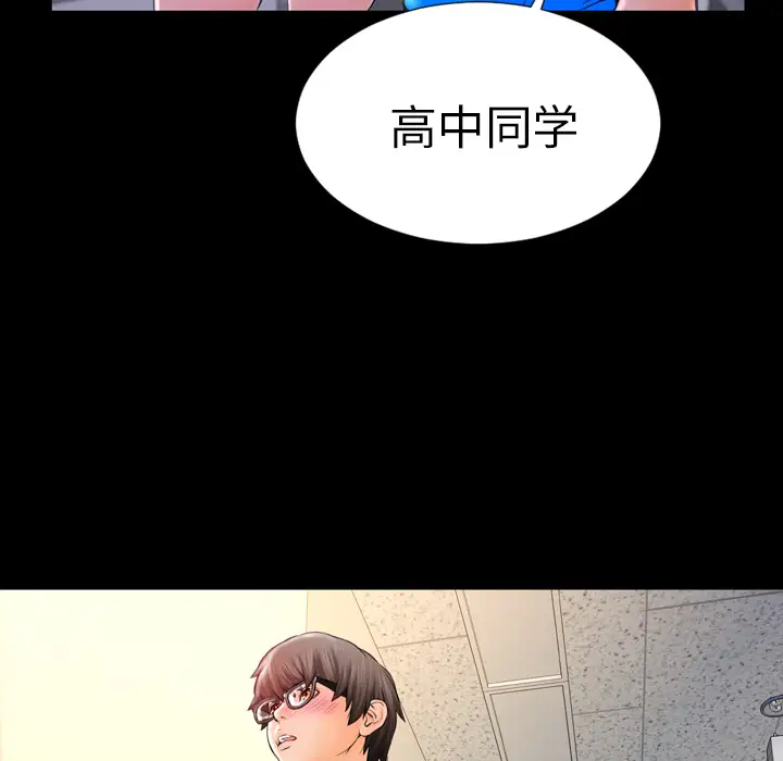 S商店的她第3话