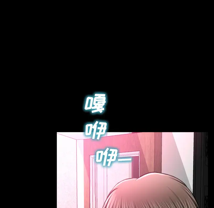 S商店的她第5话