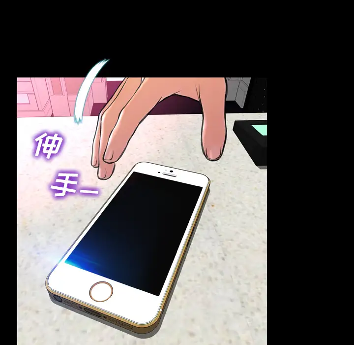 S商店的她第5话