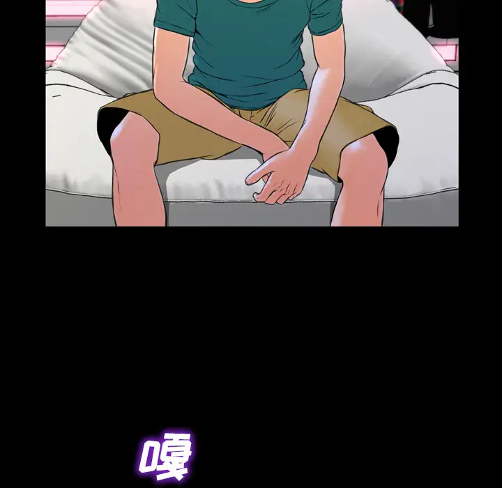 S商店的她第5话