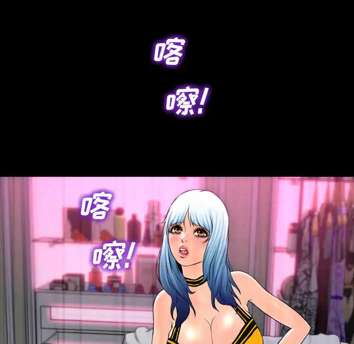 S商店的她第5话