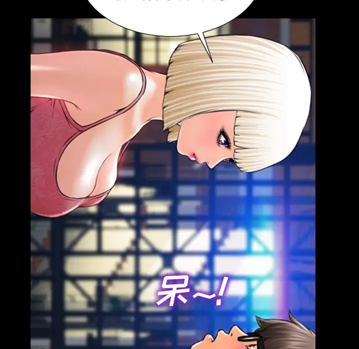 S商店的她第6话