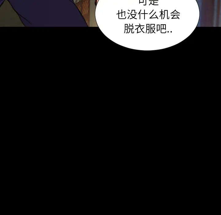 S商店的她第6话