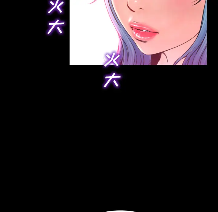 S商店的她第7话