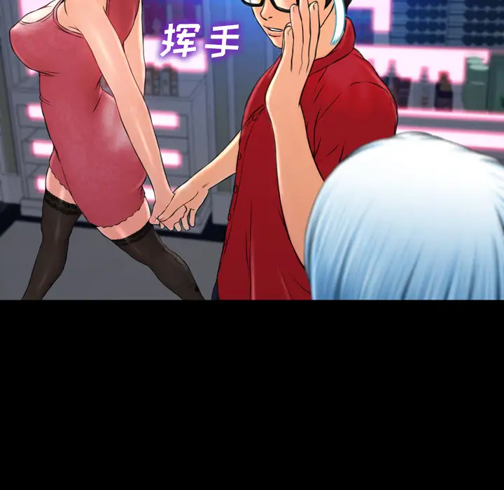 S商店的她第7话