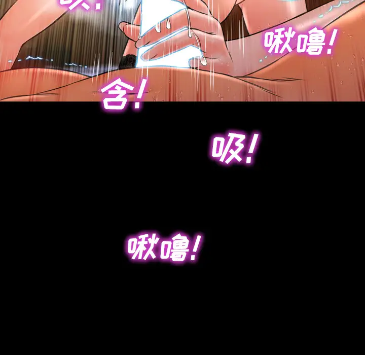 S商店的她第7话