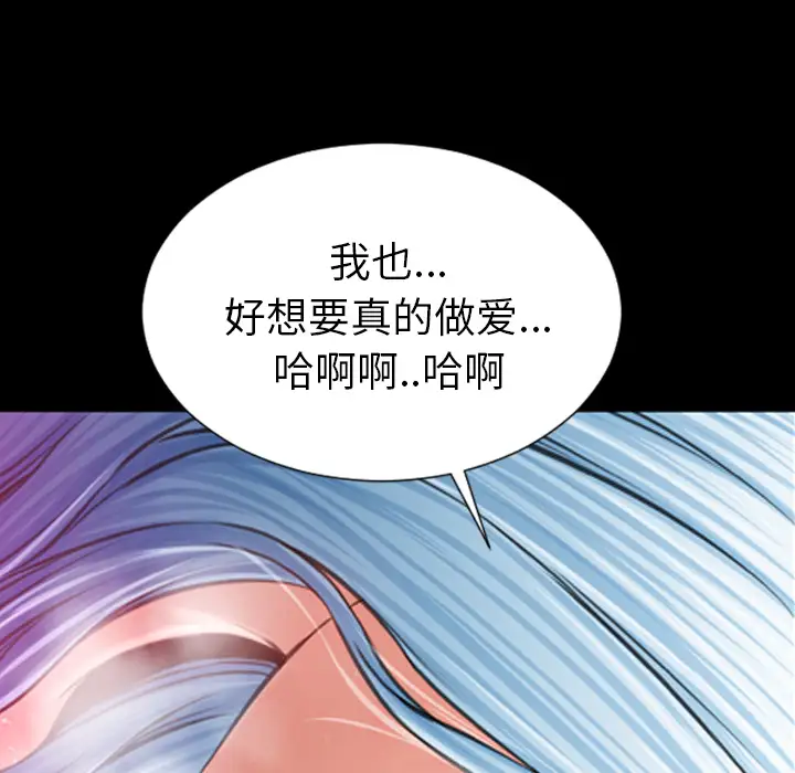 S商店的她第7话