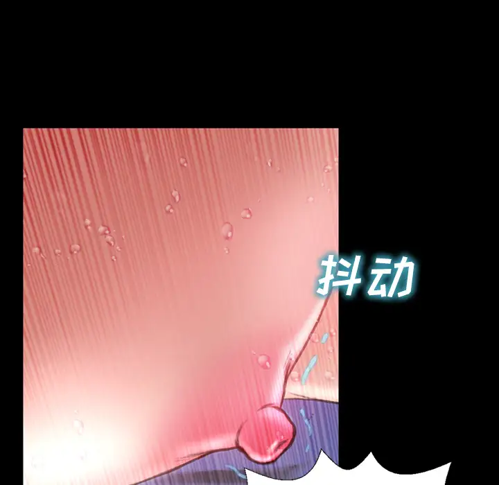 S商店的她第7话