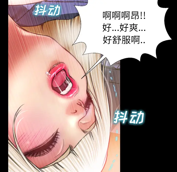 S商店的她第7话