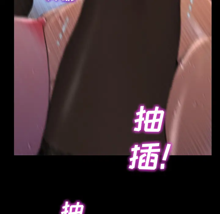 S商店的她第7话