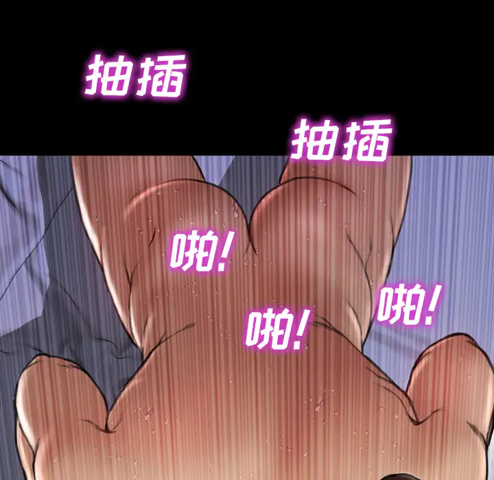 S商店的她第8话