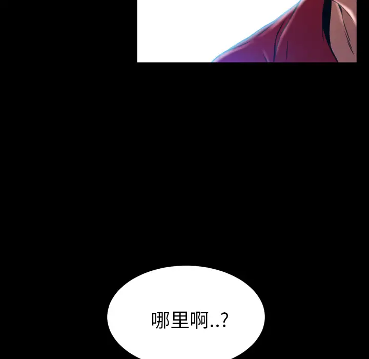 S商店的她第8话