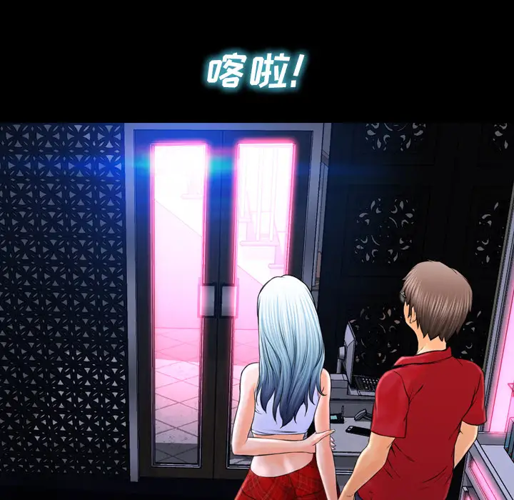 S商店的她第8话