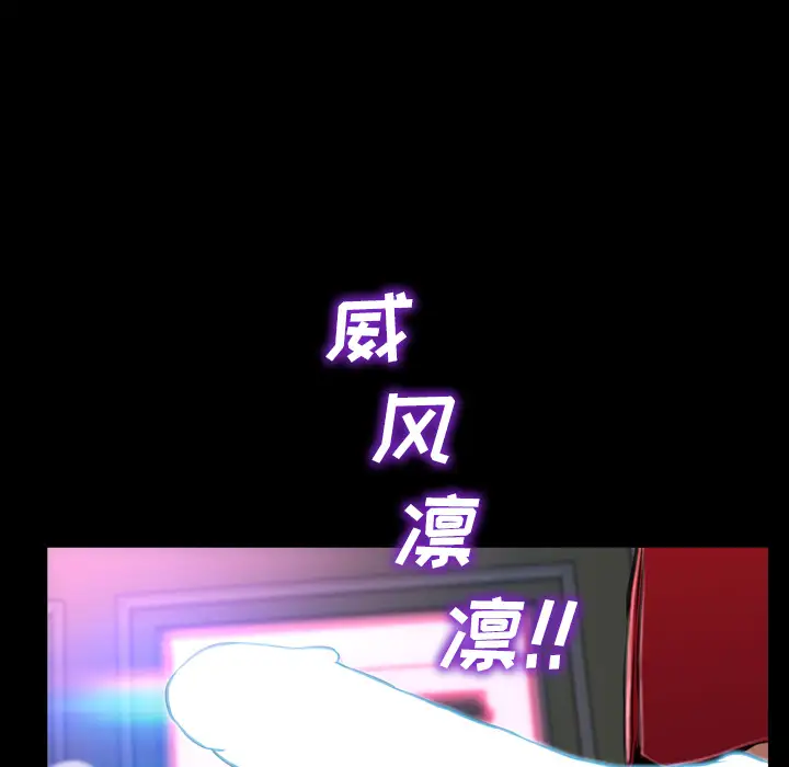 S商店的她第10话