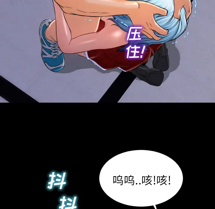 S商店的她第10话