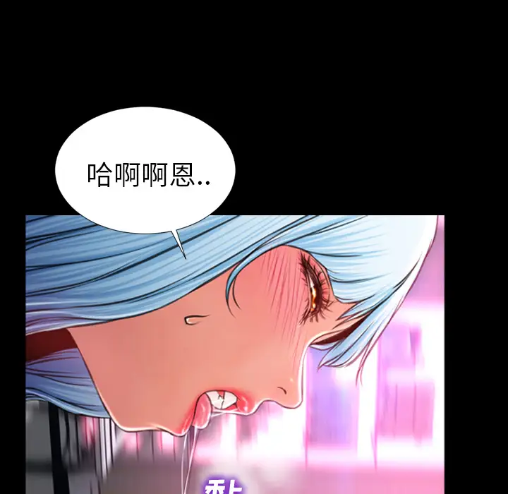 S商店的她第10话