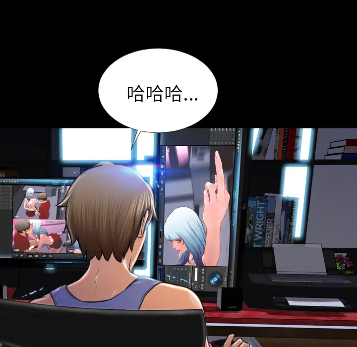 S商店的她第10话