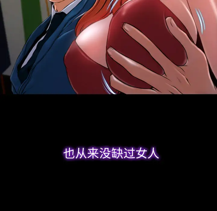 S商店的她第11话