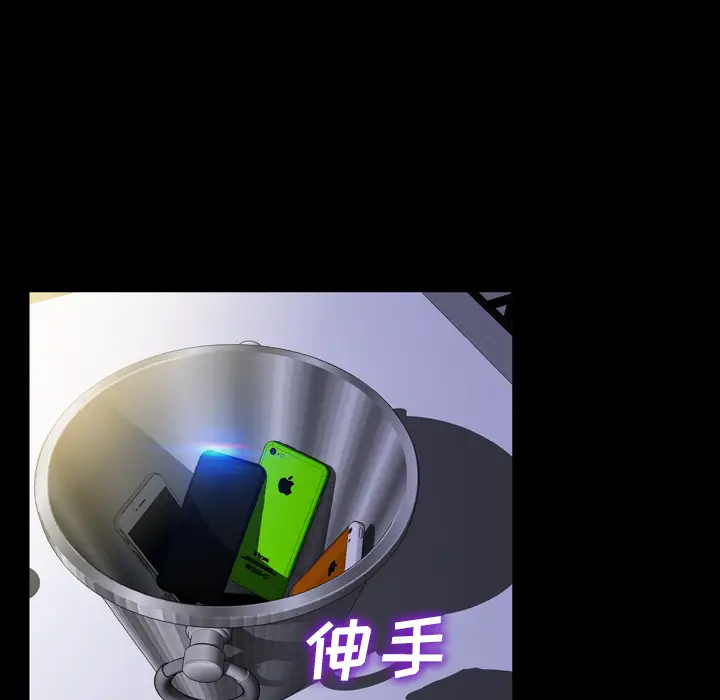 S商店的她第11话