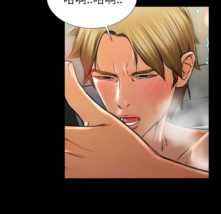 S商店的她第11话