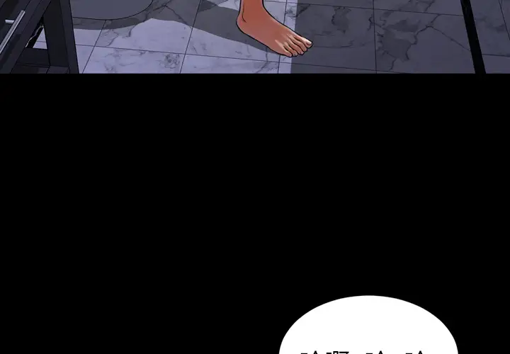 S商店的她第12话