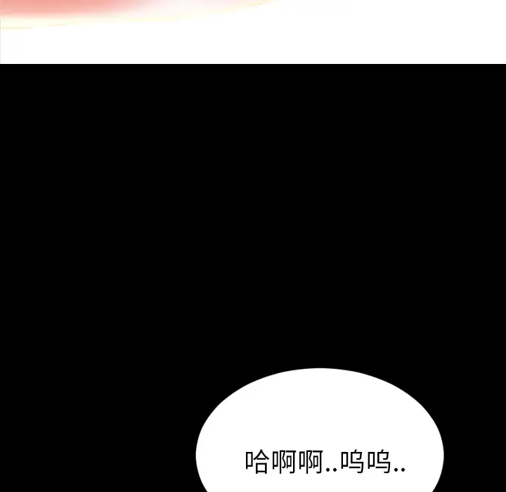 S商店的她第13话