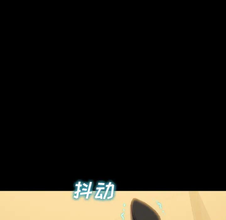 S商店的她第13话