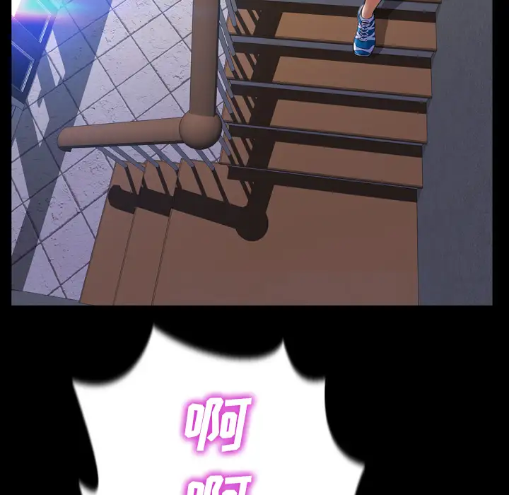 S商店的她第13话