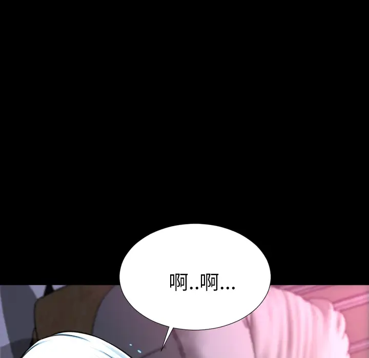 S商店的她第13话