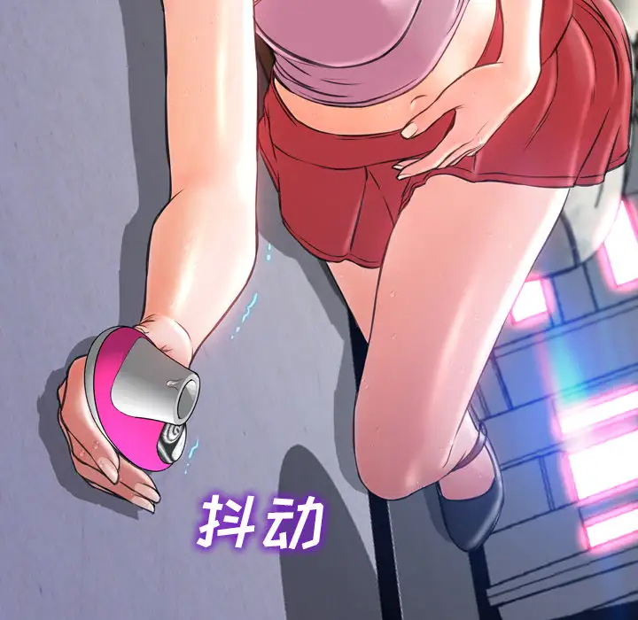 S商店的她第14话