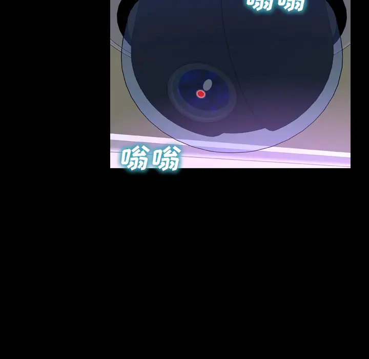 S商店的她第15话