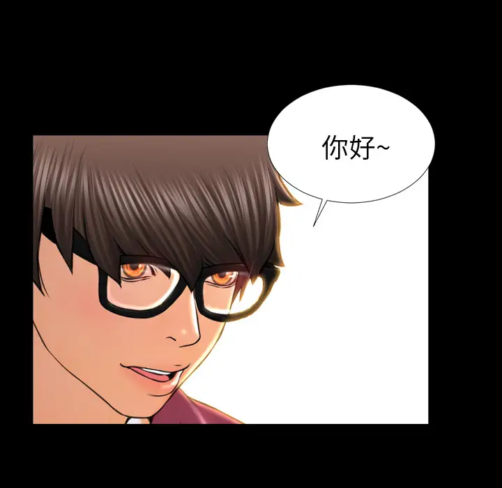 S商店的她第16话