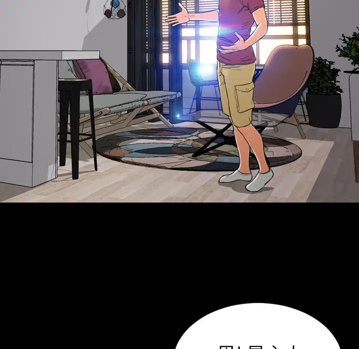 S商店的她第16话